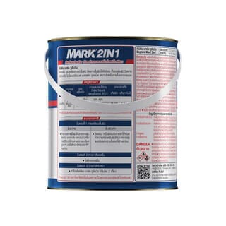 Captain มาร์ค 2IN1 รัสท์เทค ด้าน #0MF800 1กล. สีดำด้าน