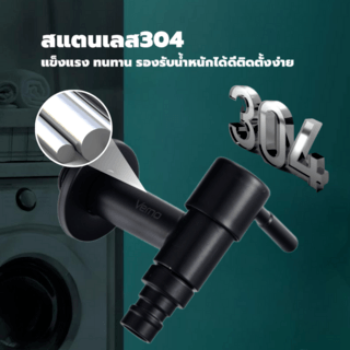 Verno ก๊อกล้างพื้นปากสนามสเตนเลส 304 รุ่น PQS-SJ3041B สีดำแมท   สีดำ