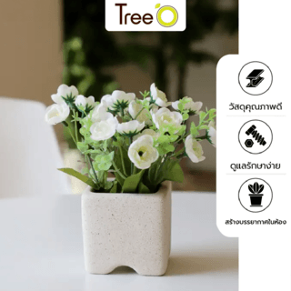 Tree’O กระถางเซรามิก รุ่น 4ZR-002 สีครีม