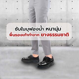 A-TAP รองเท้าเซฟตี้ หัวเหล็ก เบอร์ 41 รุ่น V-01 #S.41