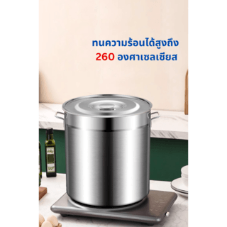 KOSCH หม้อสตูว์พร้อมฝาปิด 304SS 35 ซม. CERRY-W02