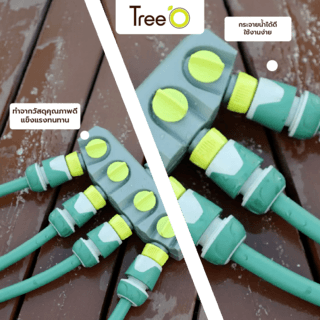 Tree’O Plus ข้อต่อก๊อกสวมเร็ว 4หัว รุ่น DY8004+8017K สีเขียวเทา