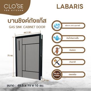 CLOSE  บานซิงค์ถังแก๊ส UPVC LABARIS ขนาด 49.5x75 ซม. สีเทา