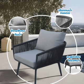 SUMMER SETเก้าอี้ outdoor อลูมิเนียม Similan ขนาด 76x80x71 ซม. สีเทาอ่อน