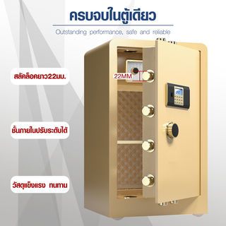PROTX ตู้เซฟดิจิตอล รุ่น Barnett ขนาด 44x40x80 ซม. สีทอง น้ำหนัก 49 KG.