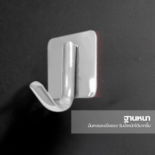 Iris ขอแขวนสแตนเลส 1 ขอ รุ่น HC04 ขนาด 2.9×5×4 ซม. สีเงิน