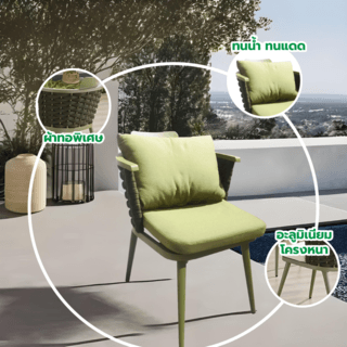SUMMER SETเก้าอี้ outdoor อลูมิเนียม Racha ขนาด 56.5x60x70 ซม. สีเขียว
