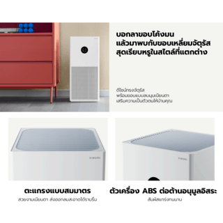 Xiaomi เครื่องฟอกอากาศ  Mi Smart Air Purifier 4 Lite TH รุ่น AC-M17-SC  สีขาว