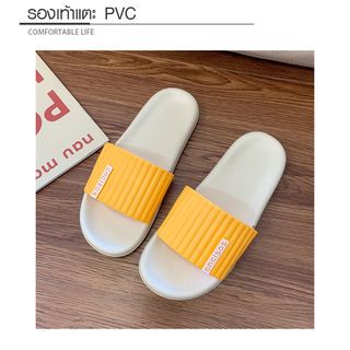 PRIMO รองเท้าแตะ PVC รุ่น 2368-YE3 เบอร์ 40-41 สีเหลือง