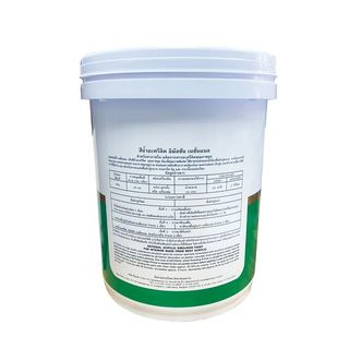 National สีน้ำทาภายใน ด้าน 300 ถัง สีขาว