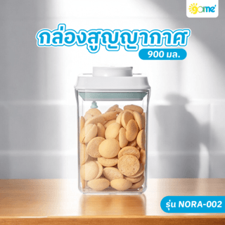 GOME กล่องสูญญากาศ 900 ML NORA-002 สีขาว