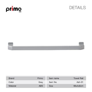 Primo ราวพาดผ้าพลาสติก รุ่น Ash-01 ขนาด 66x4x6 ซม. สีเทา