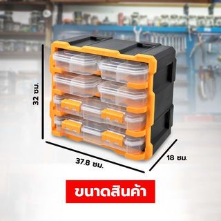 HUMMER ตู้พร้อมกล่องเก็บอะไหล่พลาสติก 6ช่อง รุ่น 320672