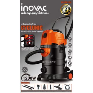 INOVAC เครื่องดูดฝุ่นดูดน้ำไซโคลน 1300  วัตต์  ขนาด 30 ลิตร รุ่น RLC168A-30L