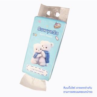 SUWYNSA กระดาษทิชชู่แบบดึงแขวนได้หนา 4 ชั้น PRO-T4 ขนาด 15.5cm x 17.5cm x 1280 แผ่น