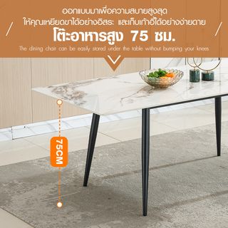 (1/4)DELICATO ชุดโต๊ะอาหารท็อปลายหินอ่อน 6 ที่นั่ง รุ่น Maru-180 ขนาดโต๊ะ 90x180x75 ซม. ขนาดเก้าอี้ 51x58x83 ซม. สีขาว