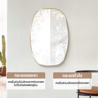 Nice ชุดกระจกอะลูมิเนียม รุ่น ไวโอเล็ต-โกลว ขนาด 50x75 ซม. สีทอง