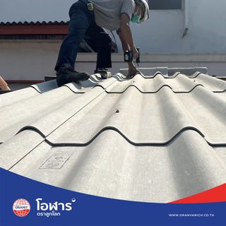 โอฬาร กระเบื้องหลังคาลอนคู่ 0.5x50x120 ซม. สีเขียวหยก