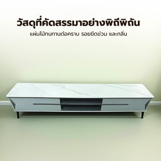 DELICATO ตู้วางทีวี รุ่น TARO ขนาด 200x40x42 ซม. สีเทาอ่อน 