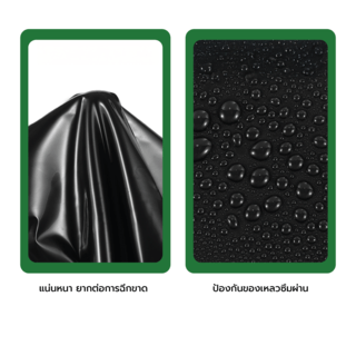 POLLO ผ้าพลาสติกปูบ่อ รุ่นLD153640B ขนาด 3.6M.x40Y. 150ไมครอน สีดำ