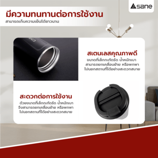 SANE แก้วน้ำเก็บอุณหภูมิ 500ML YORI-BL500 สีดำ