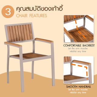 (1/2)SUMMER SETชุดโต๊ะสนาม 4 ที่นั่ง รุ่น Sander ขนาด โต๊ะ: 90x150x75 ซม. เก้าอี้ : 54.5x62.5x80ซม. สีน้ำตาล