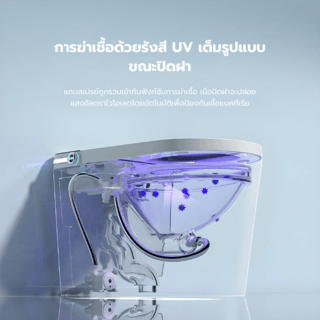 Verno สุขภัณฑ์อัจฉริยะรุ่น Aura 626-4 4.8L