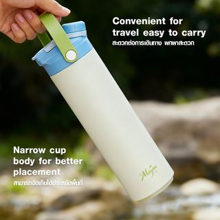 LAMAYON กระบอกน้ำเก็บอุณหภูมิ 570 มล. HARU คละสี