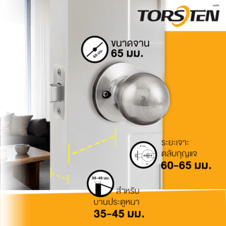 TORSTEN ลูกบิดทางผ่าน สเตนเลส-304 รุ่น 587 PS-SS สีสเตนเลส