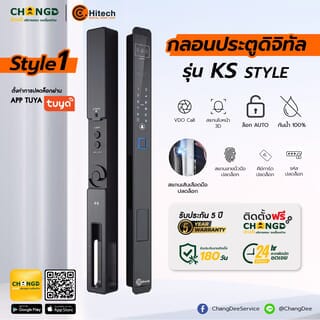 กลอนดิจิตอล C.HITECH  สีดำ , สีเงิน รุ่น K Style 1 พร้อมติดตั้ง