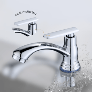 IRIS ก๊อกอ่างล้างหน้าทรงเตี้ย รุ่น YFTB-02 ขนาด 3.9x11.5x13 ซม. สีโครม