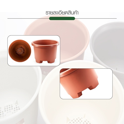 Tree’ O กระถางต้นไม้ รุ่น PY-2007RD ขนาด 27 x 27 x 18.5 ซม. (12นิ้ว) สี แดงอิฐ