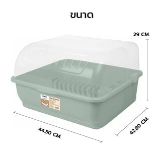  KOSCH X DOUBLE LOCK ชุดคว่ำจาน No.2408 สีเขียว