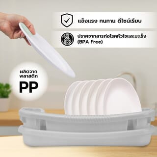 KOSCH X DOUBLE LOCK ชุดคว่ำจาน No.4401  สีเทา