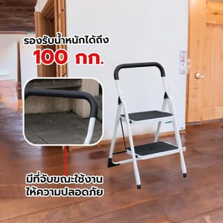 HUMMER บันไดเหล็กมือจับ  2 ขั้น รุ่น LF004 สีดำ