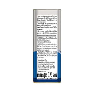 Hero ทินเนอร์ ฮีโร่ 2in1 WT-500 กป. สีใส