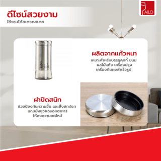 AILO ขวดโหลแก้วกลมฝาเกลียว 900 มล. RUBY สีเงิน