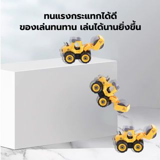 TOYS ของเล่นรถบดถนนก่อสร้างประกอบพร้อมรีโมตคอนโทรล รุ่น#LM9012 ขนาด18.5x9.5x15.5ซม.สีเหลือง