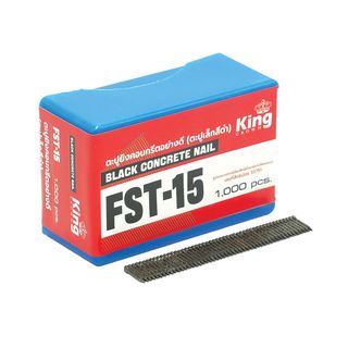 KING ตะปูปืนลมขาเดี่ยวยิงคอนกรีต 15mm. รุ่น FST 15 1000 นัด