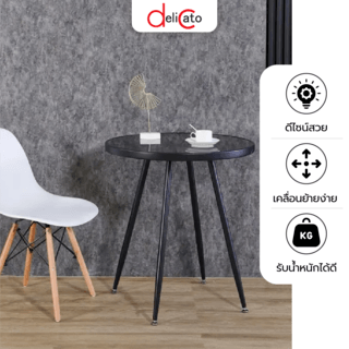 DELICATO โต๊ะอาหารท็อปกระจกนิรภัยทรงกลม รุ่น TB-R70BK ขนาด  70x70x74 ซม. สีดำ 