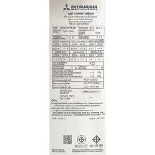 MITSUBISHI HEAVY DUTY เครื่องปรับอากาศ Deluxe Inverter ขนาด 12530 BTU DXK13YYS-W1 