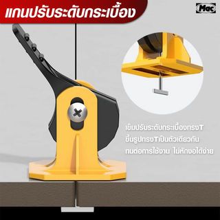 MAC อุปกรณ์ปรับระดับกระเบื้อง ขนาด1.8x2.9x5.3 cm. รุ่น S005 สีเหลือง (บรรจุ 50 ชิ้น/แพ็ค)