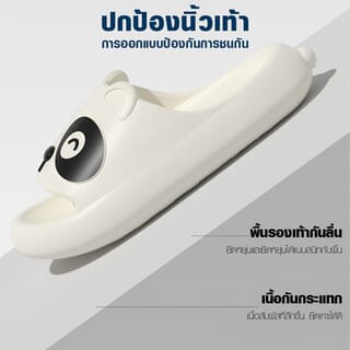 PRIMO รองเท้าแตะ EVA A29 No.40-41 สีขาว