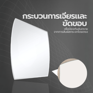 Nice กระจกเงาไม่มีกรอบ ทรงเหลี่ยม รุ่น JLLS010 ขนาด 45x60ซม. สีใส