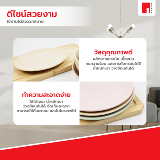 ADAMAS จานเซรามิคทรงตื้น 8 นิ้ว OLAF-B