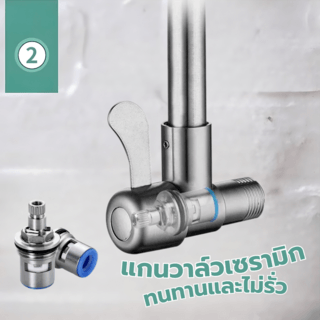 Iris ก๊อกอ่างล้างจานแบบติดผนังตัว U รุ่น ซีว่า 703-7