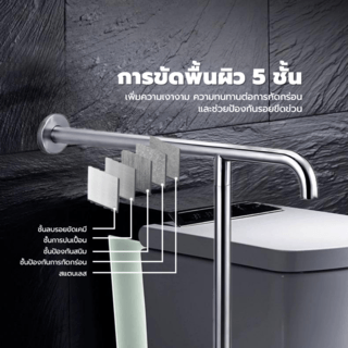 Verno ราวทรงตัวสแตนเลส 304 รูปตัว T รุ่นVN-3270T ขนาด 70x70 ซม. สีแฮร์ไลน์