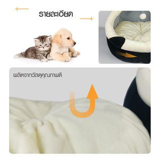 DUDUPETS ที่นอนสัตว์เลี้ยง รุ่น LOVELY-L ขนาด45x48x33ซม. สีดำ