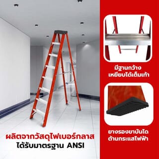 HUMMER บันไดไฟเบอร์กลาสแบบมีถาด 8ขั้น รุ่น GB4204B-8C