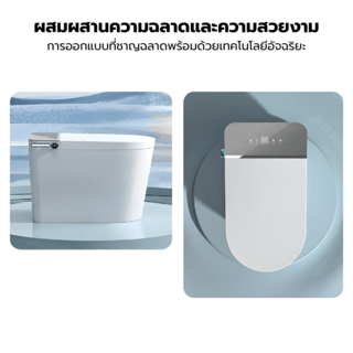 Verno สุขภัณฑ์อัจฉริยะรุ่น Aura 626-4 4.8L